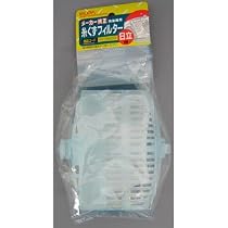 ELPA 洗濯機用糸くずフィルター(2個入)日立洗濯機用 NW-D8BX009H