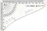 〔日本ヴォーグ社〕 NVデザイン製図定規 NV1143