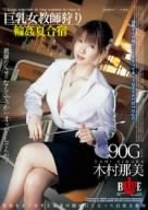 ���������t��� �֊��č��h [DVD]