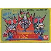 仮面ライダー倶楽部
