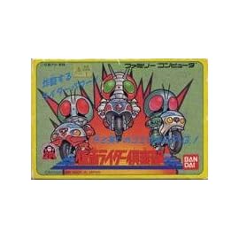 仮面ライダー倶楽部