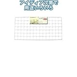 ハンガーネット（61×29cm） 【12個セット】 40-439
