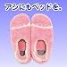 脚休息　フットベッドホワイト