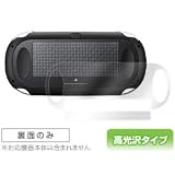 OverLay Brilliant for PlayStation Vita 裏面用保護シート OBPSVITA/B