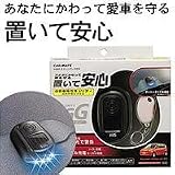 セキュリティEGG