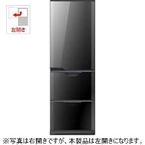 MITSUBISHI 3ドア冷凍冷蔵庫 (370L)左開き MR-CU37NL-B シルキーブラック
