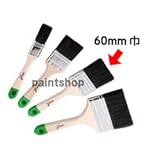 osmo　color オスモブラシ 60mm巾