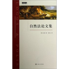 Proceedings of natural law(Chinese Edition)