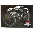 Pentax Two Years Extended Warranty for K Series Digital SLR Cameras