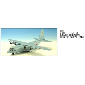 �z�[�K���E�B���O�XC-130H�@�q�󎩉q�� ��1�A���q����@401SQ �w�C���N�h���u���[�h���x63991/200 M�V���[�Y100727
