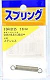 ステンレス 引きバネ　SR-2125 0.9X6.5X39.5