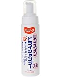 ピジョン ハビナース リンスインドライシャンプー 200mlの画像