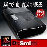 Dr.Smith炭フォーム枕 『ジザイ』 ハイタイプ