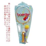 Boarder(ボーダー）ミニ・バドミントンセット