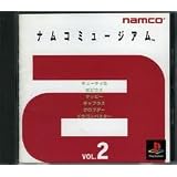 ナムコミュージアム2