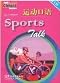 Sports Talk - Talk Chinese Series