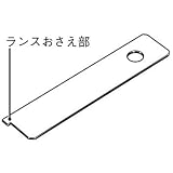 コンタクト引抜工具 XY2E-0001