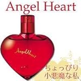 Angel Heart エンジェルハート オードトワレ 50ml