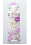 資生堂　ばら園 ローズボディーミルク　RX　２００ｍｌ