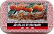 Honey Loquat Candy - Throat Drops - 2.68 Oz - 76 Gm Tin