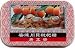 Honey Loquat Candy - Throat Drops - 2.68 Oz - 76 Gm Tin