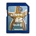 Kingston Digital, Inc. 8 GB Flash Memory Card SDG2/8GB