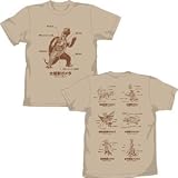 【ガメラ】ガメラ図解 Tシャツ サイズ:L / LIGHT BEIGE