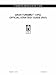 Gran Turismo 1 (PG) Official Strategy Guide (PS1)
