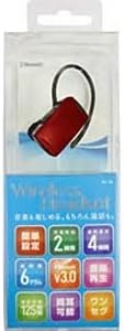 Ozma smartphone [Bluetooth3.0 + EDR] one ear headset with USB charging cable (Red) BT-06R (japan import)