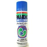 瞬間パンク修理剤「タイヤパンドー」70ml