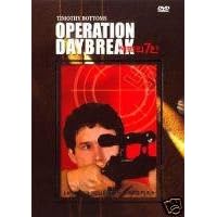 Operation Daybreak [import] [DVD] Timothy Bottoms; Martin Shaw