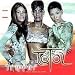 Total-Trippin