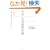 �O�H�E��펯�o�c�_�\���̔���ŁA2�{�̗��v���グ����@