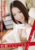 ���FEMINISTA [DVD]