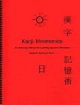 Kanji Mnemonics - Manual for Learning Kanji