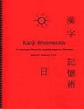 Kanji Mnemonics - Book & CD Combo