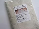 極上石臼一本挽きそば粉【500ｇ】プロも欲しがる！北海道幌加内産【蕎麦粉100％】