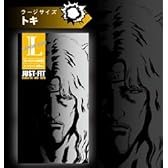 北斗の拳 コンドーム 12個入 サイズはラオウ （ＸＬ） トキ （Ｌ） ケンシロウ （ＭＦ）からお選びください (トキ（L）)