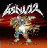 MONSTER ATTACK TEAM