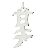 Sterling Silver Sweet Sixteen Kanji Chinese Symbol Charm