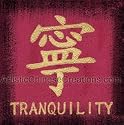 Asian Wall Decor / Chinese Calligraphy Wall Plaque - Tranquility