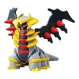 Giratina - Pokemon - Monster Collection ~2 Figure MC-111 (DP) [796534] (Japanese Imported)