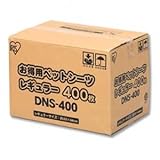 ACXI[} pybgV[cM[TCY400 DNS-400
