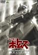 ���b�R���{�g���Y �q�󂽂�ْ[ 2 [DVD]
