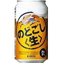 キリン のどごし生 350ml&times;24本