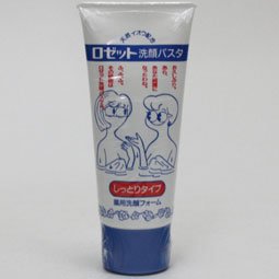 ロゼットロゼット洗顔パスタしっとりタイプ130g（RC：1000577734）