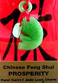 Chinese Feng Shui Hand Carve Jade Lucky Charm - Prosperity