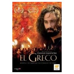 El Greco (Music by Vangelis)