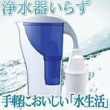 こだわり水工房　アピュア　カートリッジ4本付