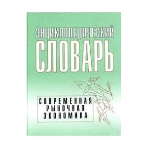 regulation dictionary regulation dictionary